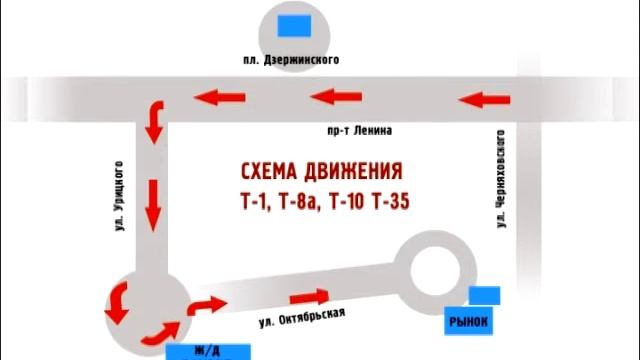 Как проехать? смотреть онлайн