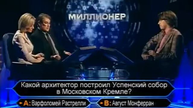 13 вопрос на 800 тысяч рублей смотреть онлайн