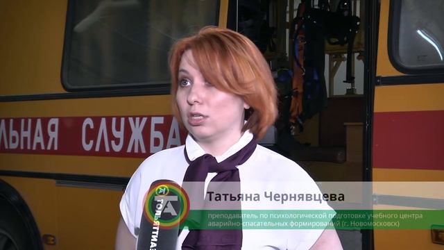 Аттестация спасателей