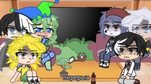 the reaction of those who did not enter the future реакция невошедших на будущее