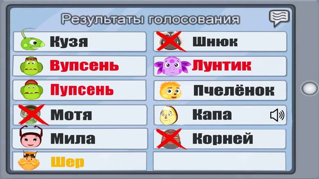 Лунтик в Among Us | Вупсень Пупсень и Лунтик Предатели смотреть онлайн