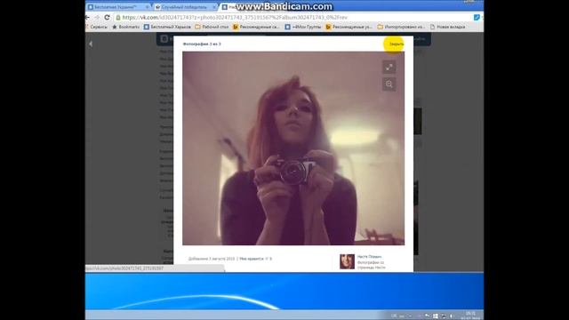 Бесплатная Украина, розыгрыш куртки с меховым воротником смотреть онлайн