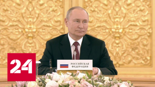 Путин выразил надежду, что ОДКБ продолжит развиваться - Россия 24