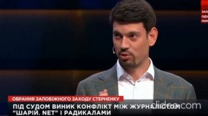 Шарий о Зе команде( Лживый депутат схвачен за язык Лукаш Еленой) Смотреть полностью