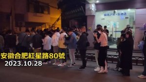 李中堂走後不到2天，明星各地開演唱會，更離譜的是在拜祭點附近舉行，除毛和周之後規模最大的民間祭奠人龍排到幾公里之外，得民心的總理，6億人月均收入1000元| Li Keqiang#合肥紅星路80號