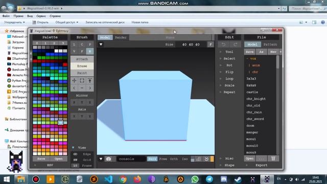 Где скачать программу MagicaVoxel(2 версии)? смотреть онлайн