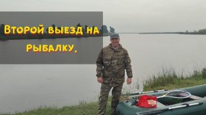 Рыбалка на щуку. Рыбалка в дождь. Рыбалка с лодки. Рыбалка спиннингом на щуку.