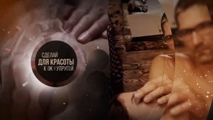 Реклама мастера массажа