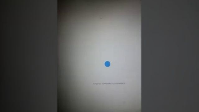 Разрядился планшет смотреть онлайн