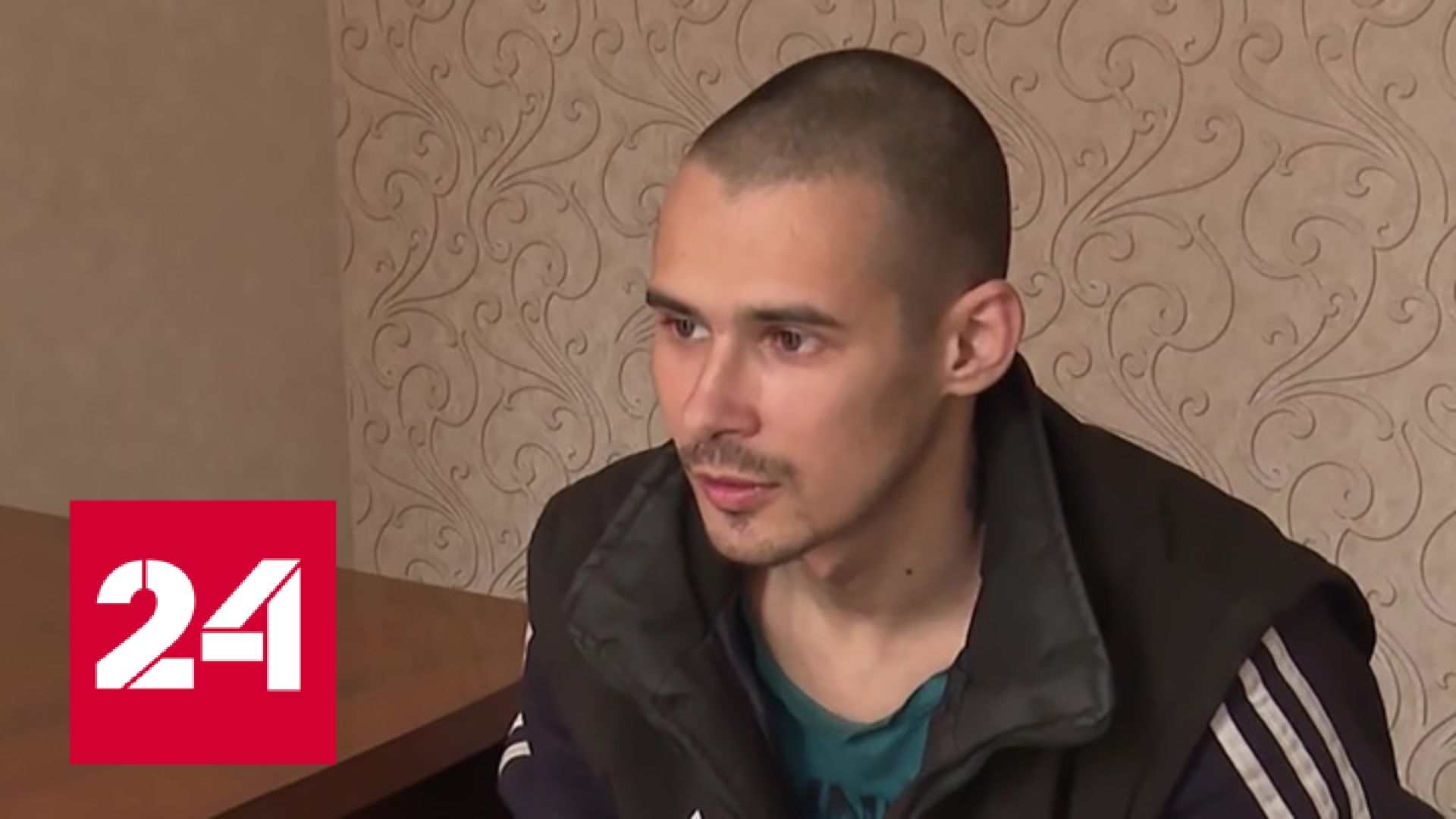 Уроженца Мариуполя подозревают в подготовке терактов в российских школах - Россия 24