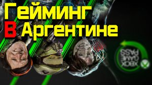 аргентина xbox.mp4