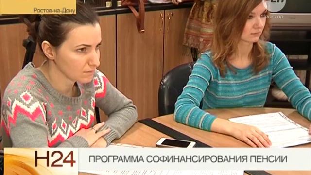 Программа софинансирования пенсии