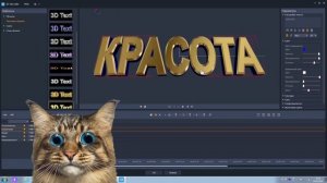 Создание КРАСИВЫХ 3D заголовков, титров и шрифтов | Pinnacle Studio