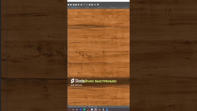 Pix Plant|Как создать бесшовные текстуры в 3Ds Max #3dsmax #3dmodeling #3dtutorial #школа3dmax #3d