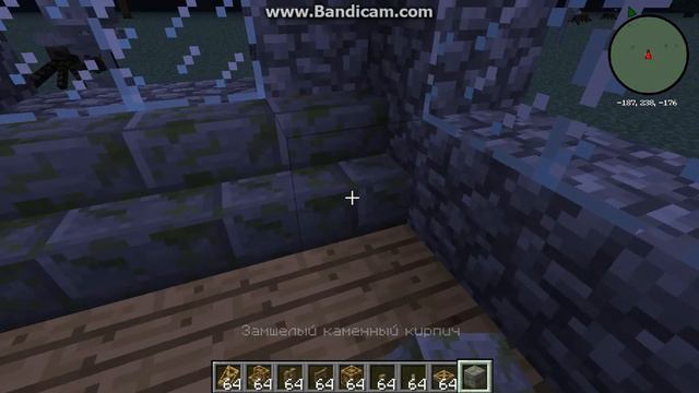 мод плотник смотреть онлайн