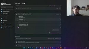 Как настроить микрофон в Windows 11 ?