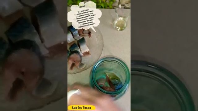 Маринованная скумбрия. Получается малосольная и нереально вкусная... Обязательно попробуйте? смотреть онлайн