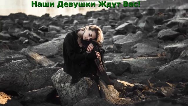 Сайт Реальных Знакомств смотреть онлайн