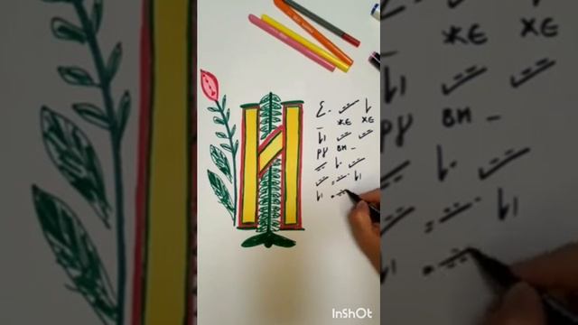 Порисуем немного и попоем. Кто со мной? смотреть онлайн