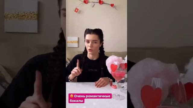 Украшаем романтический стол к 14 февраля! смотреть онлайн