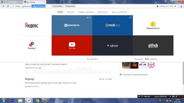 Исходный код UnrealEngine