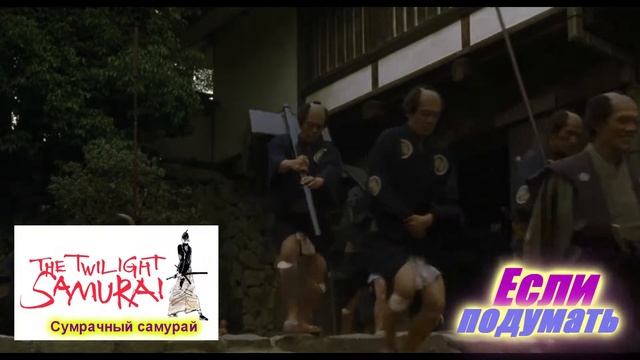 САМУРАИ ПОДБОРКА ЛУЧШИХ ФИЛЬМОВ SAMURAI THE BEST MOVIES смотреть онлайн