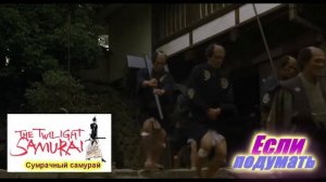 САМУРАИ ПОДБОРКА ЛУЧШИХ ФИЛЬМОВ SAMURAI THE BEST MOVIES