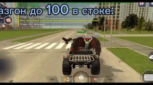 ?ТЕСТ ДРАЙВ ВЕЗДЕХОДА НА БЛЭК РАША?