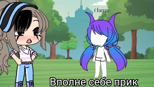 •Не любимая причёска• Гача лайф (Идея не моя) смотреть онлайн