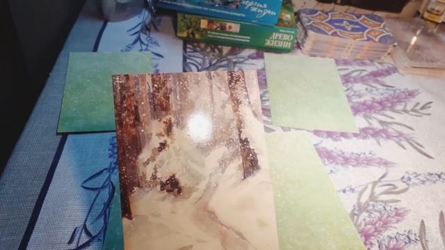 Состояние Ваших Жизненных Путей и Дорог в Настоящий момент Времени смотреть онлайн