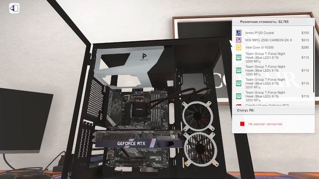 Красивый Мощный Игровой ПК от Подписчика | Песочница PC Building Simulator