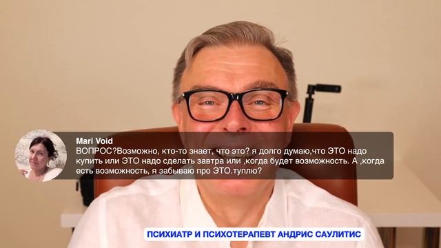 Шопоголизм? Долго думаю что купить.