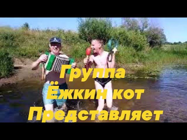 Приходите на веселье или ПИДМАНУЛА, ПОДВЕЛА... смотреть онлайн