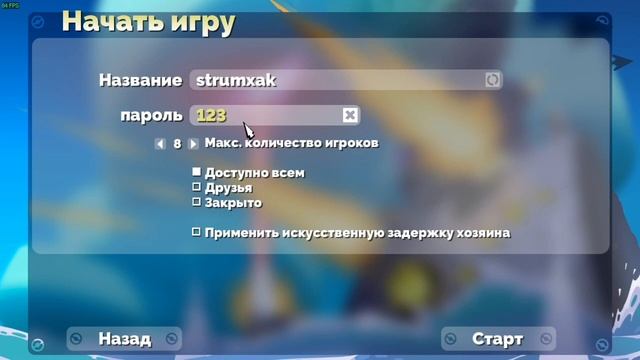 Forts || Как поиграть с картами в Forts ? || Фортс