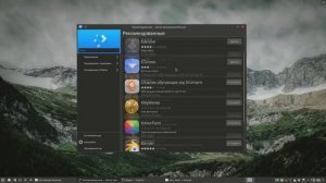 2 месяца с KDE neon: Может ли он стать Вашим основным дистрибутивом?