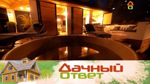 Патио для релакса с зоной для готовки | «Дачный ответ»