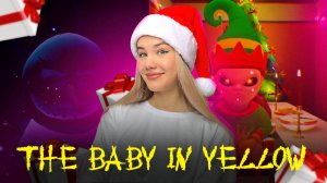 Я СТАЛА МАМОЙ Новогодняя глава __ The Baby in Yellow