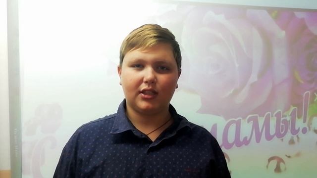 День матери. Поздравительная открытка. ДК п.Горный. смотреть онлайн