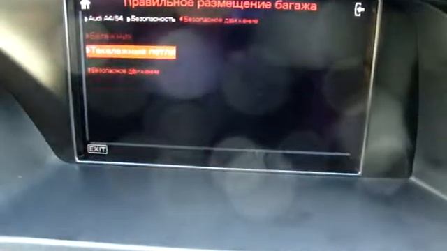 MMI 3G+ смотреть онлайн