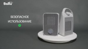 Обзор тепловентиляторов Ballu BFH/C-29 и BFH/C-31