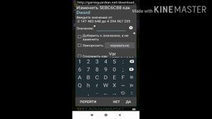 Как взломать archero через GG