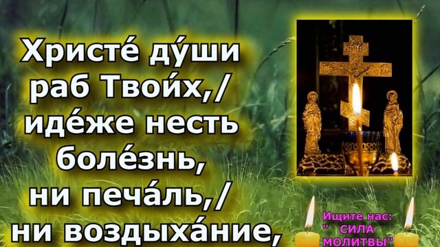 праздник 19 июня Троицкая Родительская суббота. Со Святыми Упокой. Что обязательно нужно сделать. смотреть онлайн
