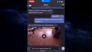 проник в школу и сорвал урок