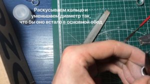 Как сделать колёса на масштабную модель