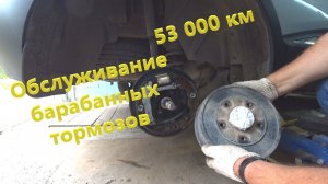 Kaptur. ТО. Тормозные барабаны и колодки.