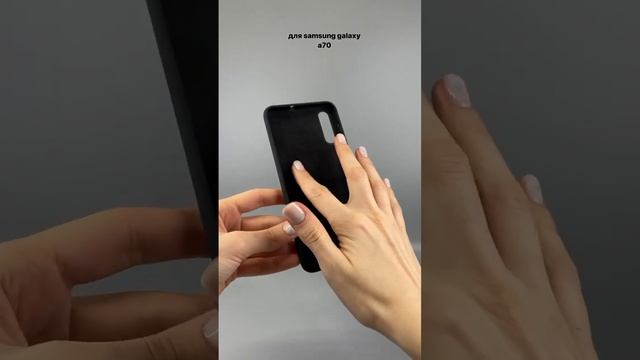 Чехол бампер Silicone Case для Samsung Galaxy A70 (черный)