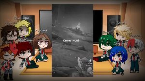 🦸♀️🦸♂️Реакция мга на геншин🌈3/?🌈Чайльд и Чжун Ли