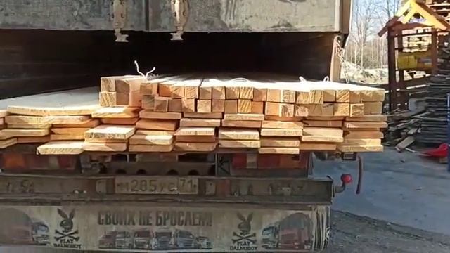 обрезная доска для фундамента смотреть онлайн