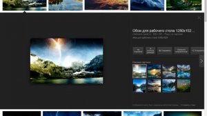 Как узнать разрешение экрана для обой?