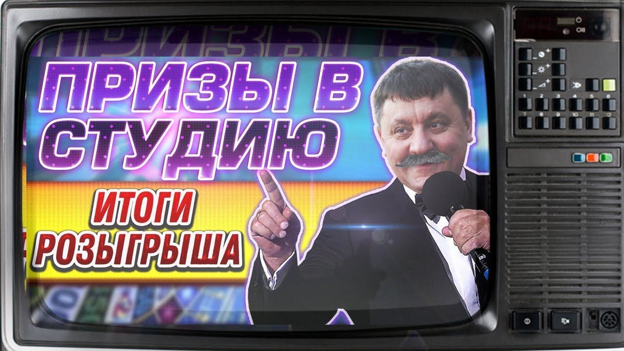 Завершаем розыгрыш Продолжаем челлендж  Гараж автоэлектрика